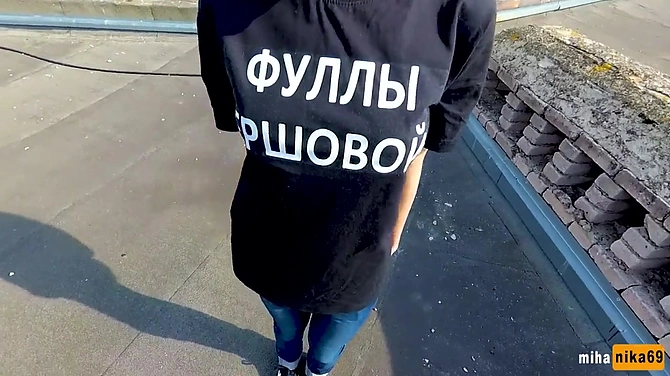 Зумеры рады поебаться на крыше на фоне панорамы родного Залупинска