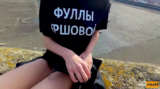 Зумеры рады поебаться на крыше на фоне панорамы родного Залупинска
